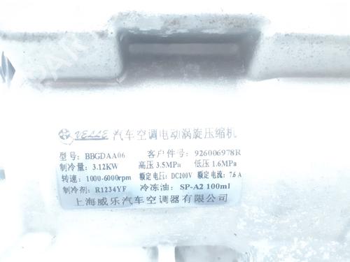 Used AC compressor AC compressor 38736141 38736141