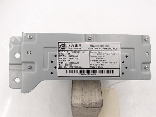 Radio MG MG 4 (EH32) EV | BP30712742E6