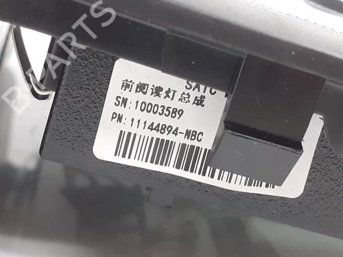 Interior roof light MG MG 4 (EH32) EV | BP30170305I8 