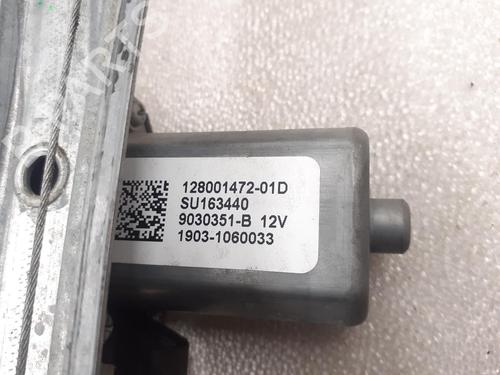 Rudehejsemekanisme venstre bagtil RENAULT CAPTUR I (J5_, H5_) 0.9 TCe 90 (90 hp) 24787350
