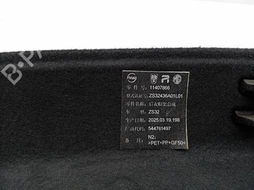 Rear parcel shelf MG MG ZS SUV (ZS32) 1.5 Hybrid+ | BP37742125C85 - Image 5