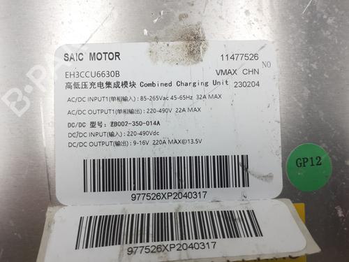 Electronic module MG MG 4 (EH32) EV | BP31974625M83