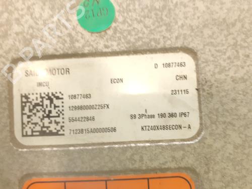 Engine MG MG 4 (EH32) EV | BP26685912M1  - Image 13