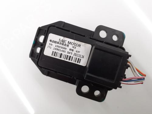 Switch MG MG 4 (EH32) EV | BP26289139I30 