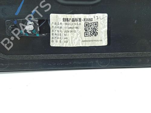 spoiler-bagklap-mg-mg-4-eh32-2022-39762696 main image