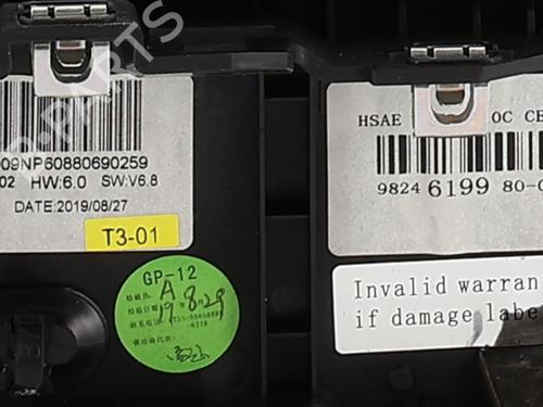 Used Display monitor Display monitor PEUGEOT 208 II (UB_, UP_, UW_, UJ_) 1.2 PureTech 100 (101 hp) 35793248 35793248