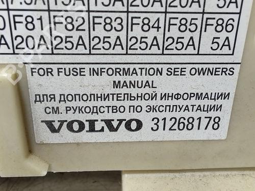 Elektronisk modul VOLVO C30 (533) D3 | BP30865690M83