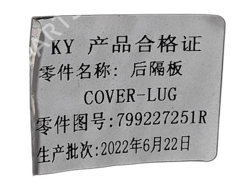 Rear parcel shelf DACIA SPRING EV (B6M1) | BP28502454C85 