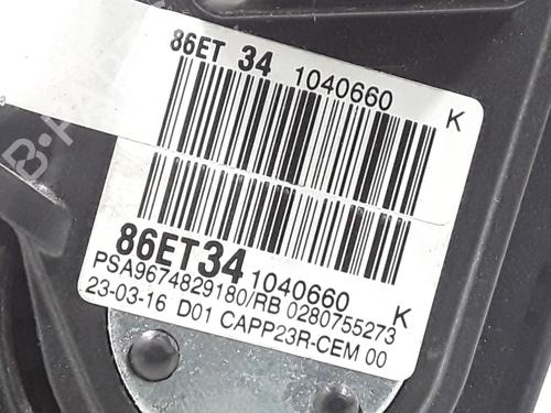 Pedal PEUGEOT 308 II (LB_, LP_, LW_, LH_, L3_) 1.6 HDi 100 | BP26875561I4 