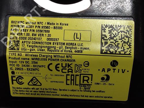 Other HYUNDAI KONA (SX2) GDi Hybrid | BP32632783O1