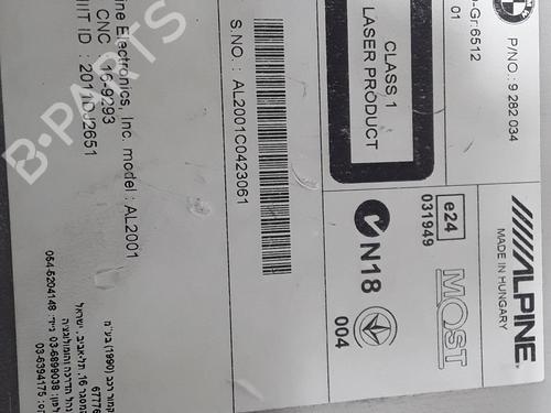 Radio BMW 1 (F20) 118 d | BP25189271E6 