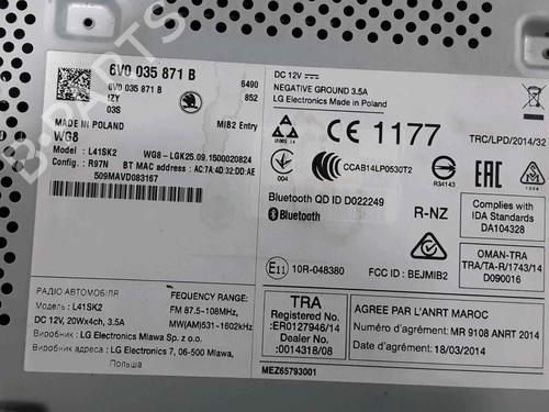 Radio SKODA FABIA III (NJ3) 1.0 | BP25189493E6 