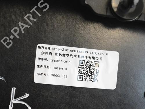 Step TESLA MODEL Y (5YJY) EV Performance All-wheel Drive | BP33363272C149  - Image 5