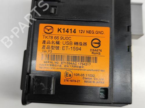 Electronic module MAZDA 6 Estate (GJ, GL) 2.5 | BP26500880M83 