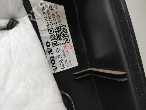 Sæde sæt VOLVO EX30 (416) Performance AWD | BP38094584C78 - Image 9