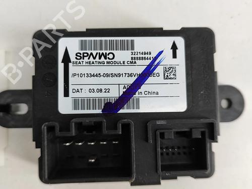 Electronic module POLESTAR POLESTAR 2 (534) EV | BP28549909M83 