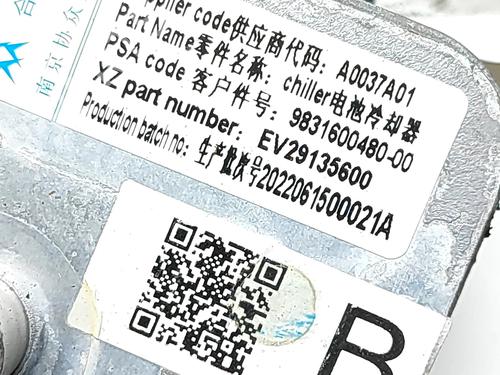 Electronic module OPEL MOKKA 1.2 (76) | BP33883099M83 - Image 7