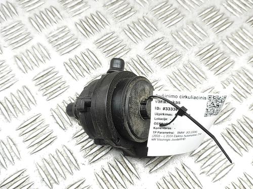 Auxiliary water pump BMW X3 (G01, F97, G08) iX3 | BP30909856M111