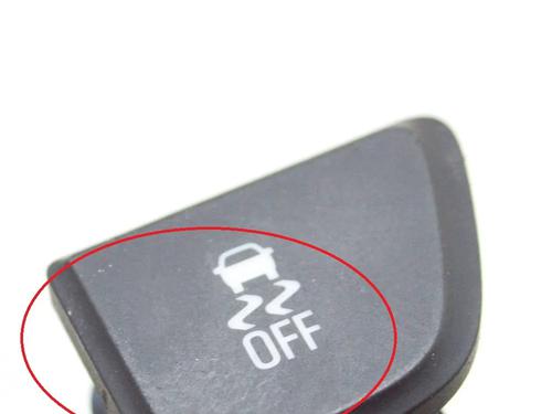 Switch OPEL MOKKA / MOKKA X (J13) 1.4 (_76) | BP8412178I30 