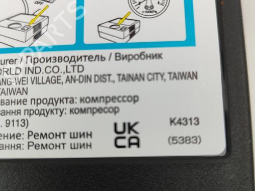 Electronic module MAZDA CX-5 (KF) 2.0 | BP27607726M83 
