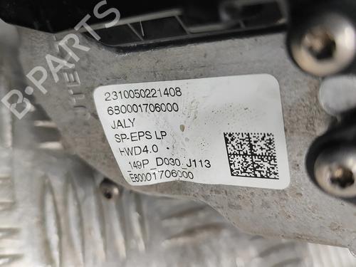 Steering rack CITROËN C4 III (BA_, BB_, BC_) 1.2 PureTech 130 (BAHNSA, BAHNSB) | BP33370222M22 - Image 6