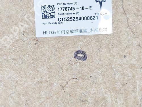 Front right panel TESLA MODEL 3 (5YJ3) EV | BP39884603C59 - Image 6