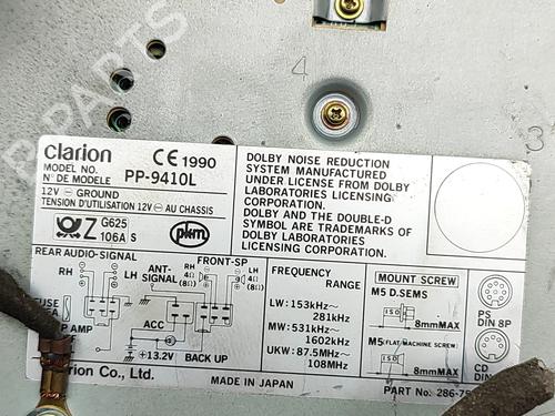 Electronic module NISSAN 300ZX (Z32) 3.0 Twin Turbo | BP27837080M83