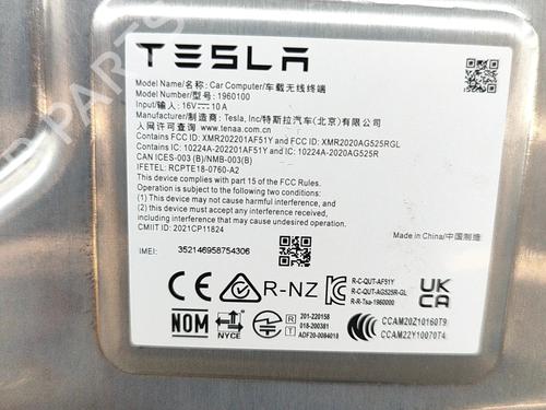 Electronic module TESLA MODEL 3 (5YJ3) EV | BP27774462M83 