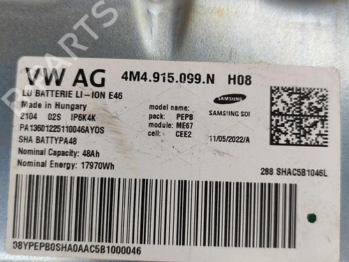 Battery VW TOUAREG (CR7, RC8) 3.0 eHybrid 4motion | BP31112834E11 