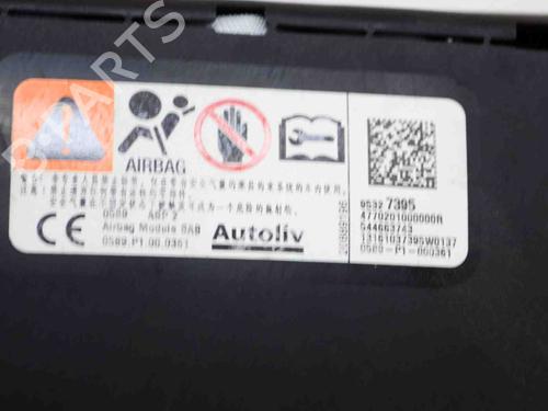 Right seat airbag OPEL MOKKA / MOKKA X (J13) 1.4 (_76) | BP9511021C14 