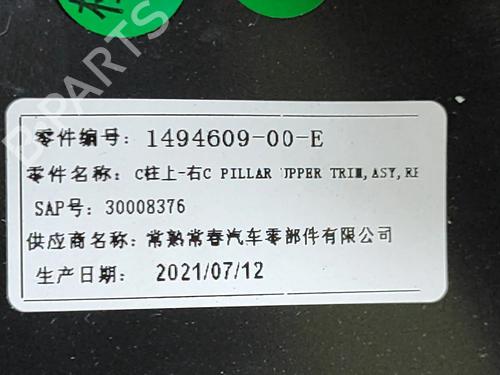 Other TESLA MODEL Y (5YJY) EV Performance All-wheel Drive | BP32754826O1 - Image 5