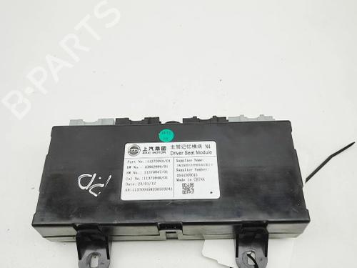 Used Electronic module Electronic module MG MG 4 (EH32) EV (204 hp) 40460775 40460775