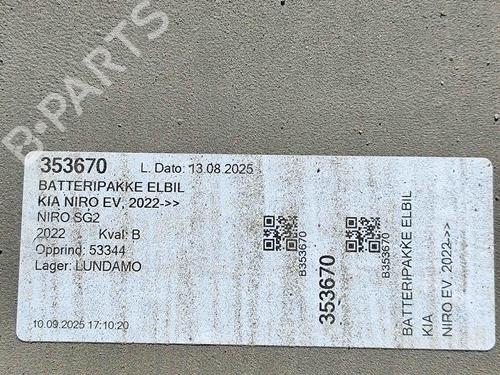 Battery PEUGEOT 208 II (UB_, UP_, UW_, UJ_) e-208 | BP29488247E11 