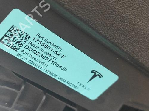 Middle console TESLA MODEL Y (5YJY) EV Rear-Wheel Drive | BP31372455I22 