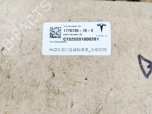 Front left panel TESLA MODEL 3 (5YJ3) EV | BP38070055C58 - Image 5