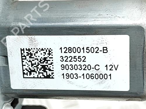 Front right window mechanism RENAULT ZOE (BFM_) ZOE (BFMC, BFMD) | BP38070474C23 - Image 6