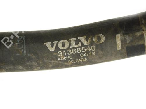 Pipe VOLVO XC60 II (246) T4 | BP30282366M125 - Image 5