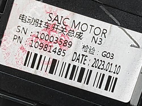 Switch MG MG 4 (EH32) EV | BP33394638I30 - Image 6