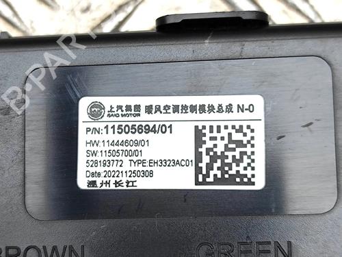 Control unit MG MG 4 (EH32) EV | BP39381371M11 - Image 7