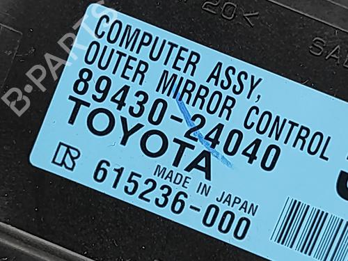 Electronic module LEXUS RC (_C1_) F (USC10_, USC10R) | BP33389420M83 - Image 6