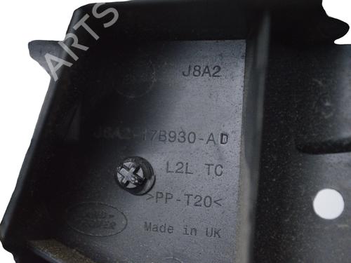 Rear bumper bracket LAND ROVER RANGE ROVER VELAR (L560) 2.0 D180 TD4 4x4 | BP30239836C159 