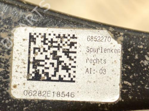 Right rear suspension arm BMW i3 (I01) Electric | BP14632849M15 