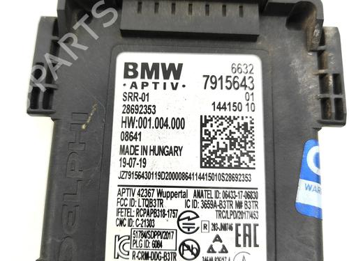 Electronic module BMW 8 Coupe (G15, F92) 840 i | BP37698597M83  - Image 7