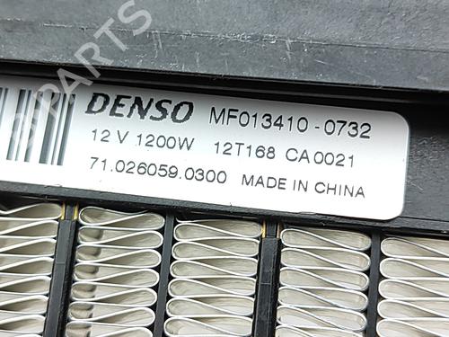 Heater resistor HONDA CIVIC IX (FK) 2.2 i-DTEC (FK3) | BP29616017M108 