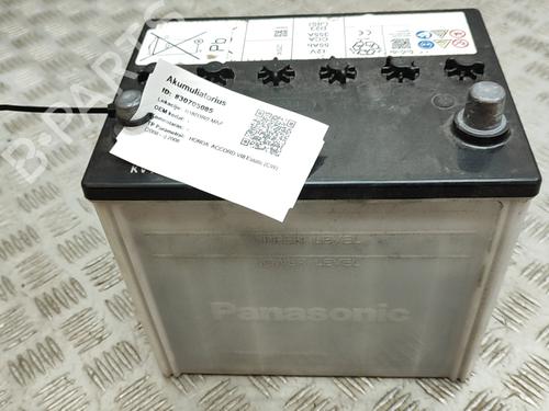Battery MAZDA 6 Estate (GJ, GL) 2.5 (GJ5FW, GJ1031) | BP26706636E11 