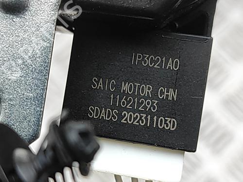 Bagklap lås MG MG 4 (EH32) EV | BP31687295C101