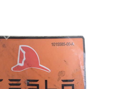 Ledningsnet TESLA MODEL S (5YJS) 85 | BP30251247E16