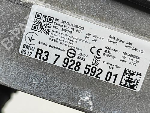 Electronic module BMW X6 (G06, F96) M | BP32973942M83 - Image 6