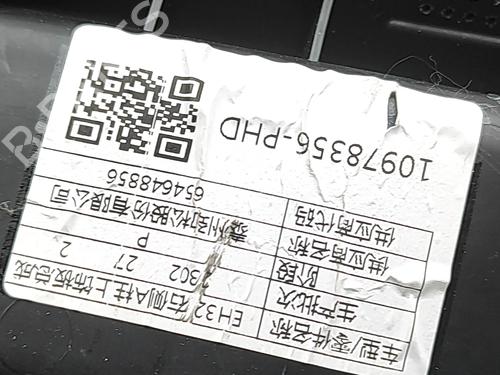 Other MG MG 4 (EH32) EV | BP33110481O1  - Image 5