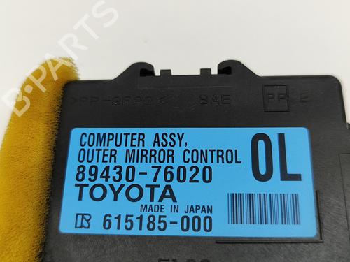Electronic module LEXUS CT (ZWA10_) 200h (ZWA10_) | BP26017467M83 